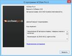   ACDSee Pro 6.2 Build 212 Final (x86/x64) Rus RePack by KpoJIuK ( )